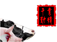 愛(ài)特杰牧業(yè)Erp管理系統(tǒng)